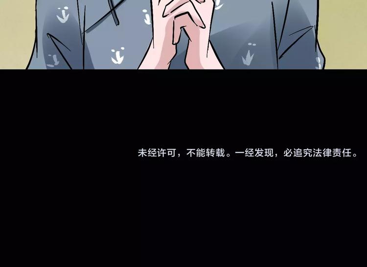 第17话 真相150