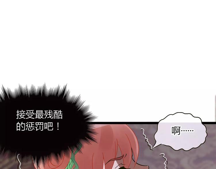 第30话 猫妖化形29