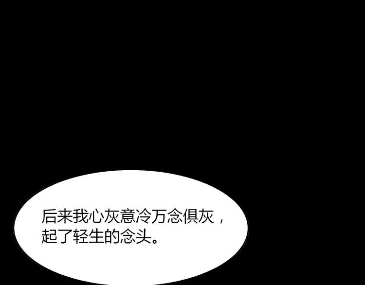 第12话 我要让你成为最美花旦40