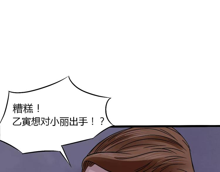 第14话 杜丽娘10