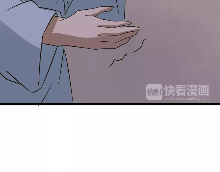 第27话 死去的恋人26