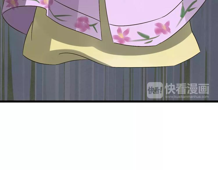 第30话 猫妖化形7