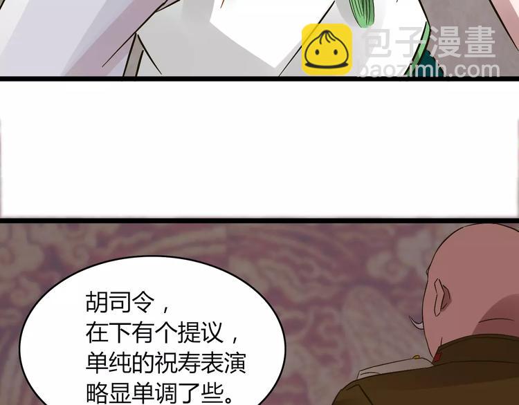 第28话 比试63