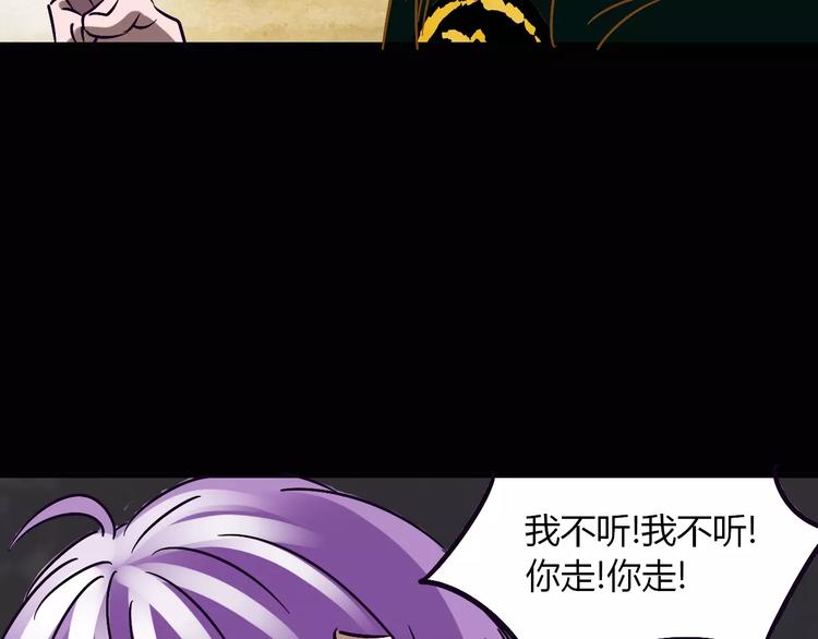 第20话 你爱上了不该爱的人58