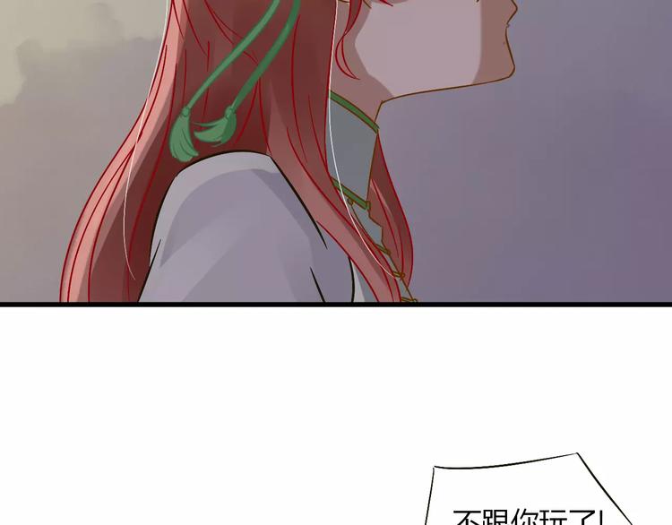 第25话 我爱的人害了我30