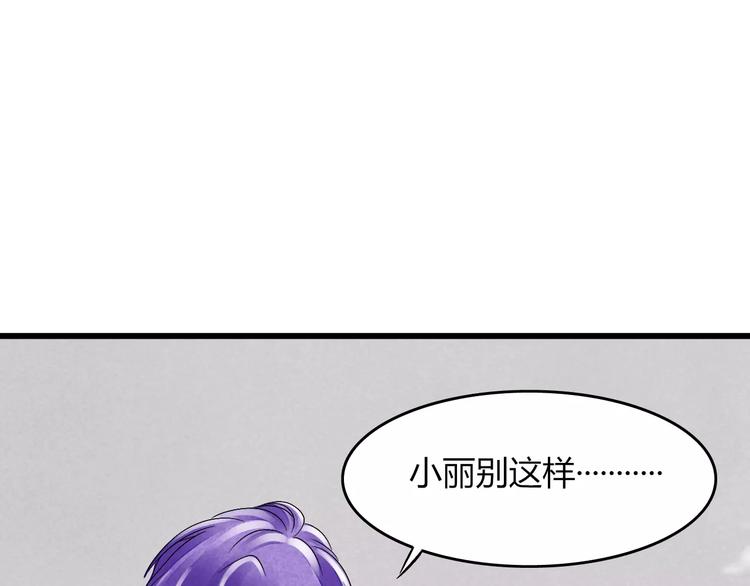 第10话 渣男本性90