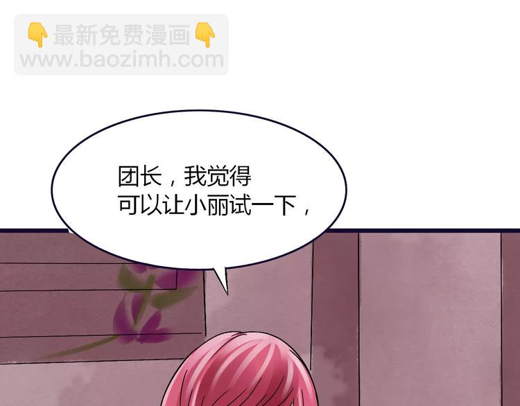 第14话 杜丽娘74