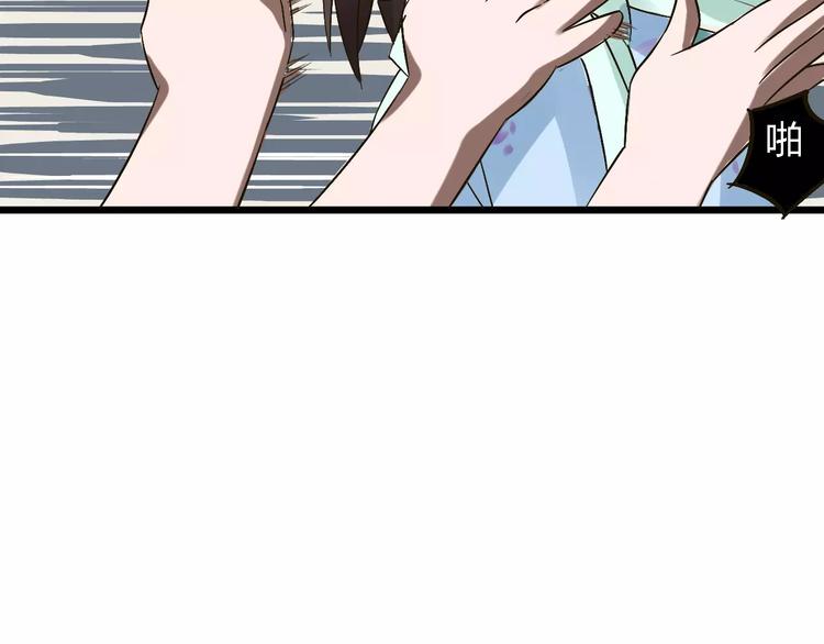 第23话 被吸入镜界86