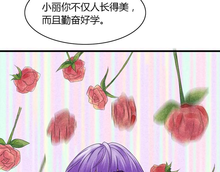 第8话 我早已不爱她了40