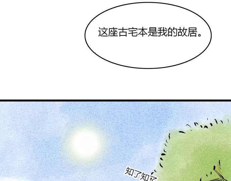 第12话 我要让你成为最美花旦47