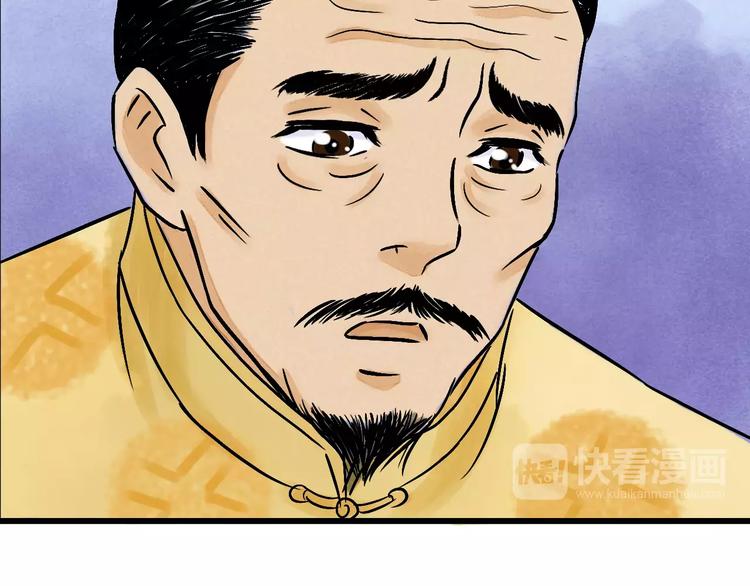 第6话 我才是主角62