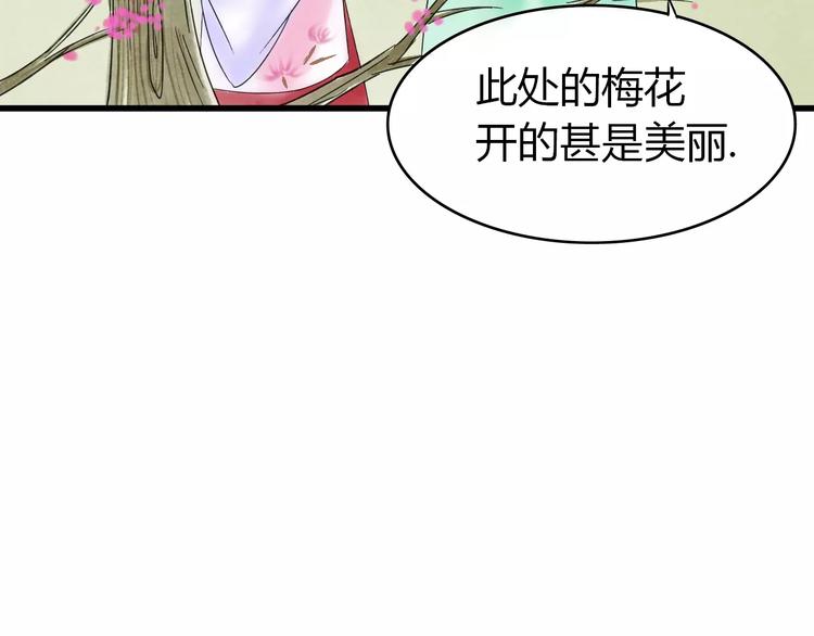 第2话 虚幻的梦境！163