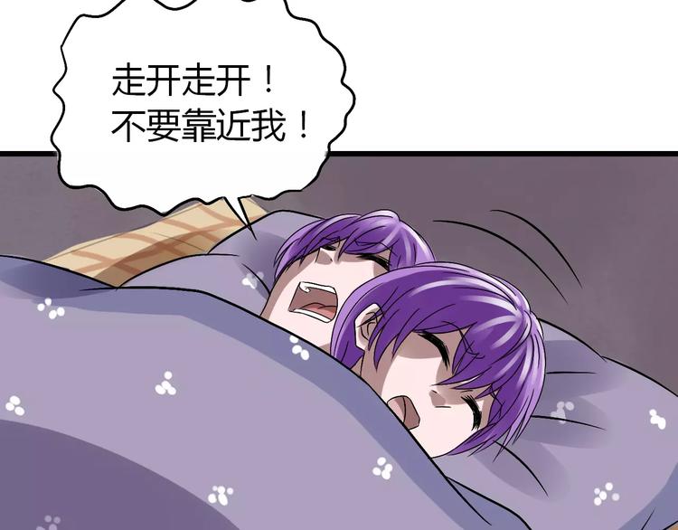 第14话 杜丽娘23