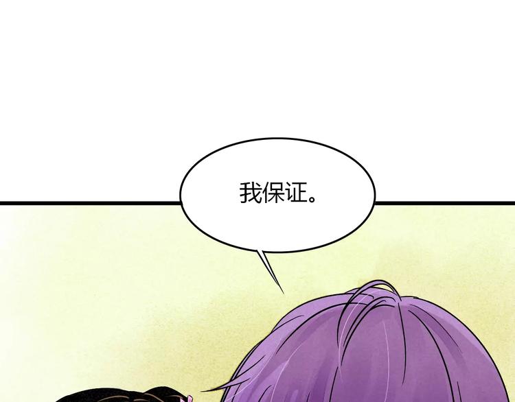 第7话 移情别恋？19