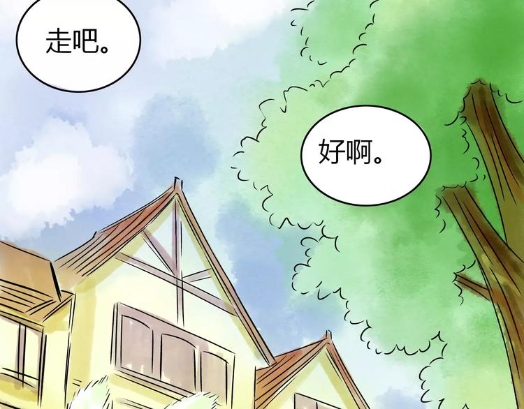 第4话 性格突变？93