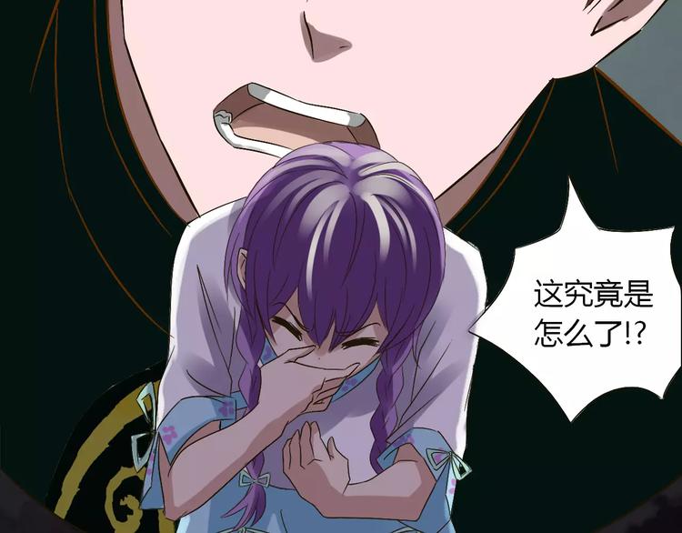 第21话 进退维谷9