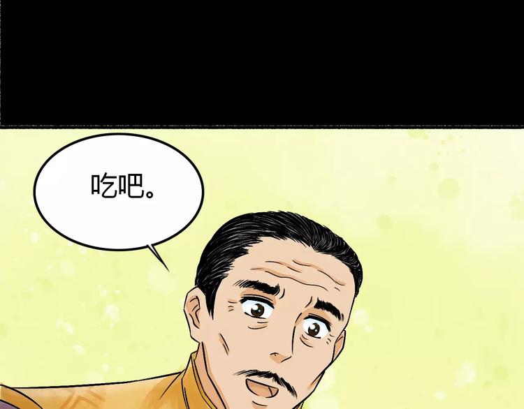 第6话 我才是主角37