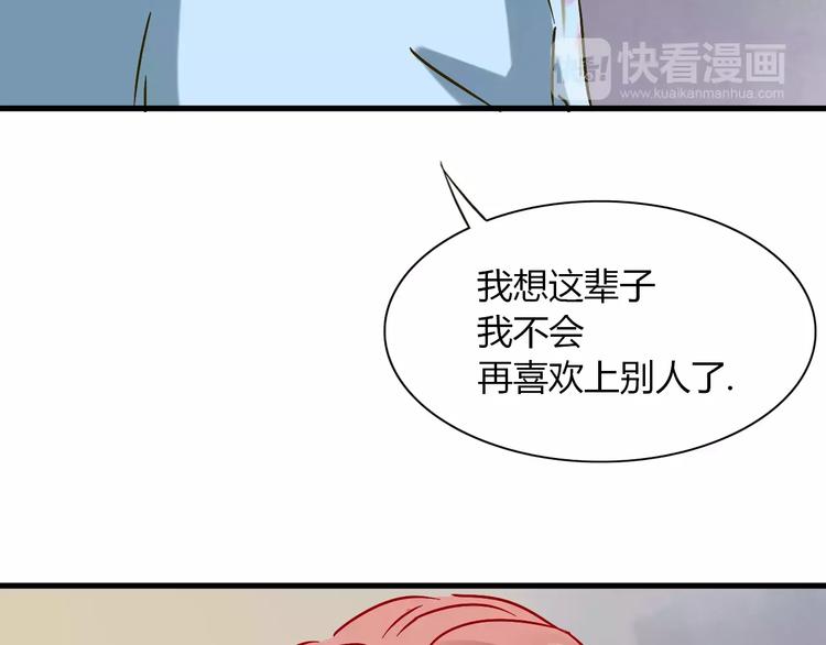 第25话 我爱的人害了我24