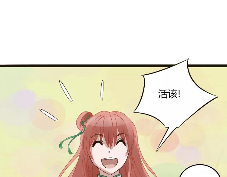 第24话 苦衷97