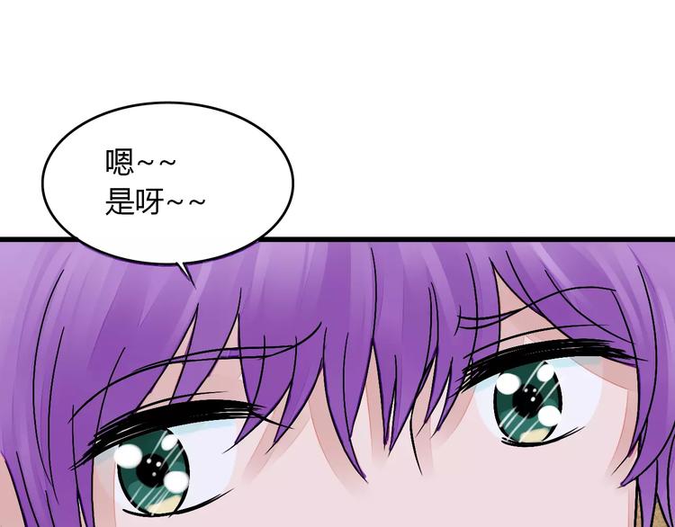 第7话 移情别恋？51