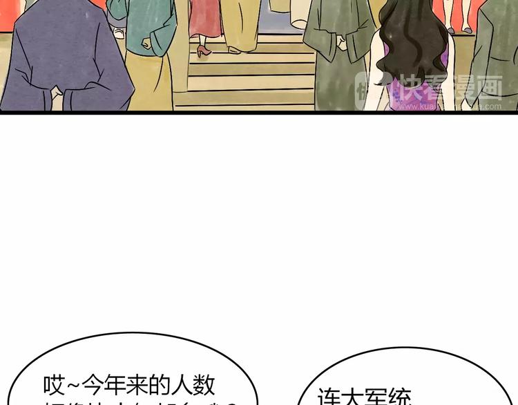 第14话 杜丽娘41