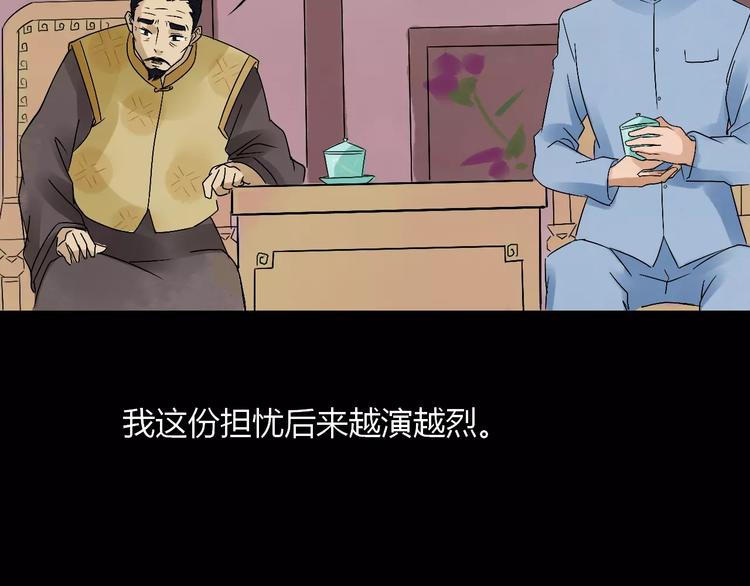 第15话 和影子跳舞43