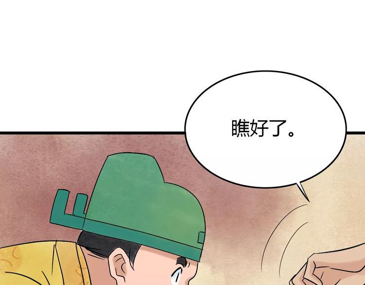 第5话 死去的杜小丽8