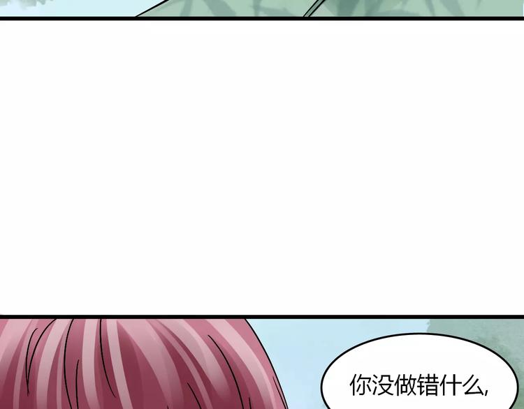 第16话 我的身体有两个灵魂8
