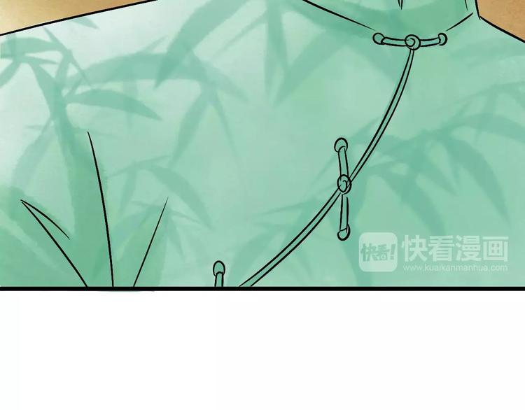 第5话 死去的杜小丽25