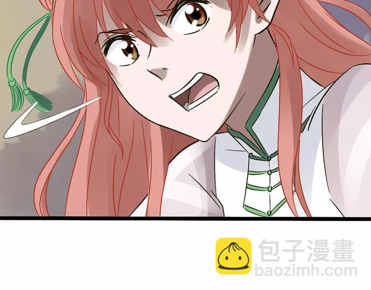 第24话 苦衷77