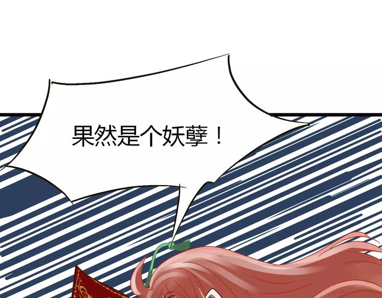 第22话 仇敌相见65