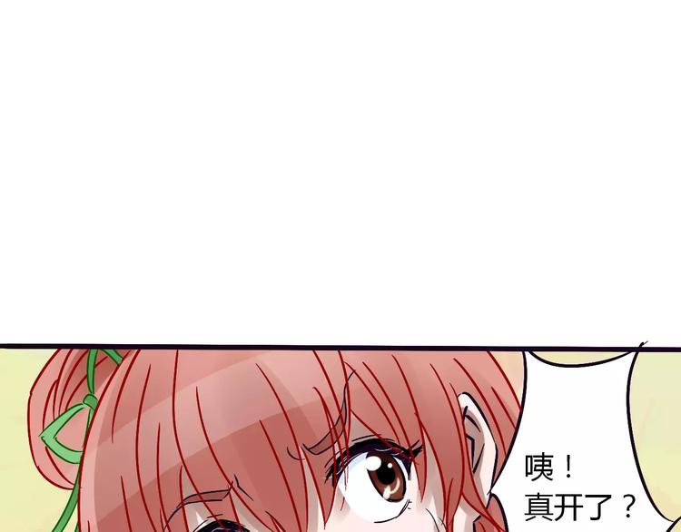 第23话 被吸入镜界50