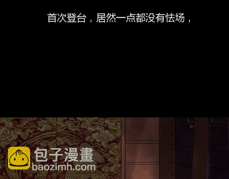 第15话 和影子跳舞10