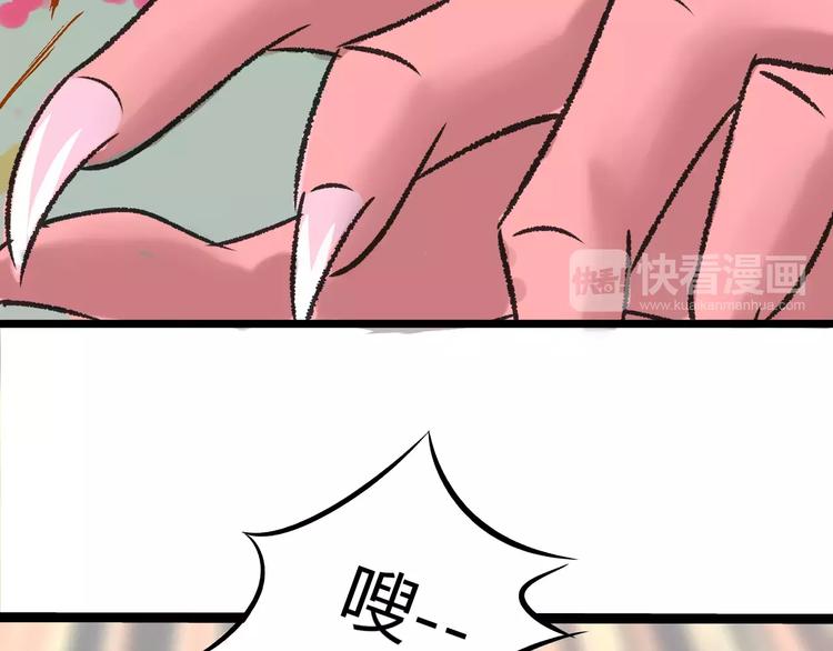 第2话 虚幻的梦境！200