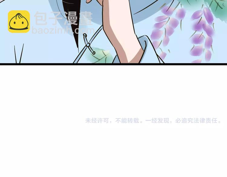 第24话 苦衷101