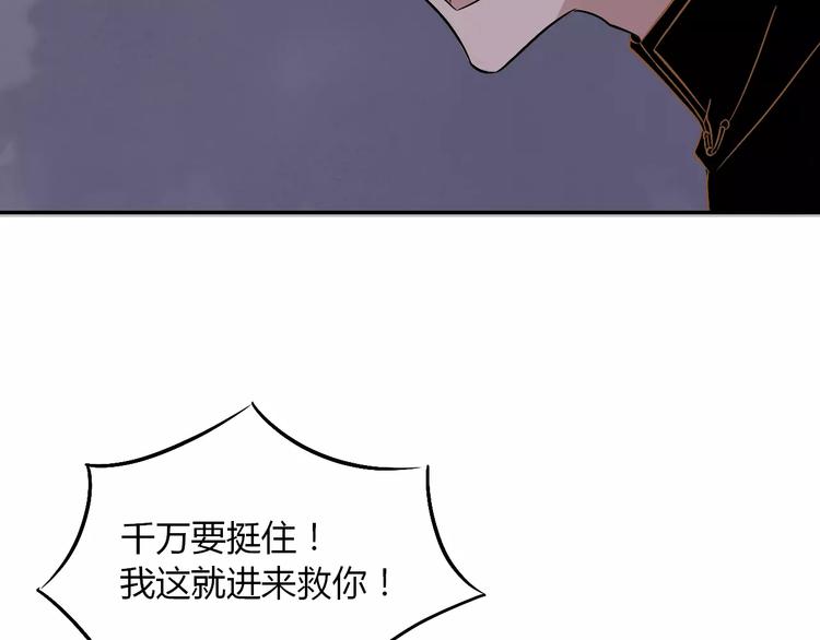 第13话 与妖物的契约110