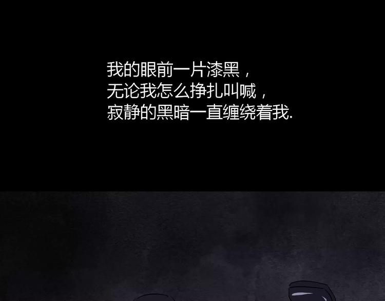 第17话 真相34