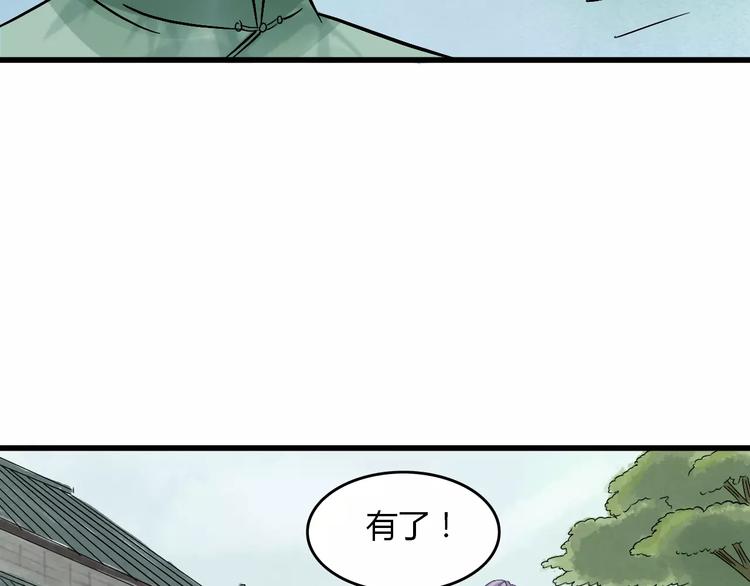 第16话 我的身体有两个灵魂13