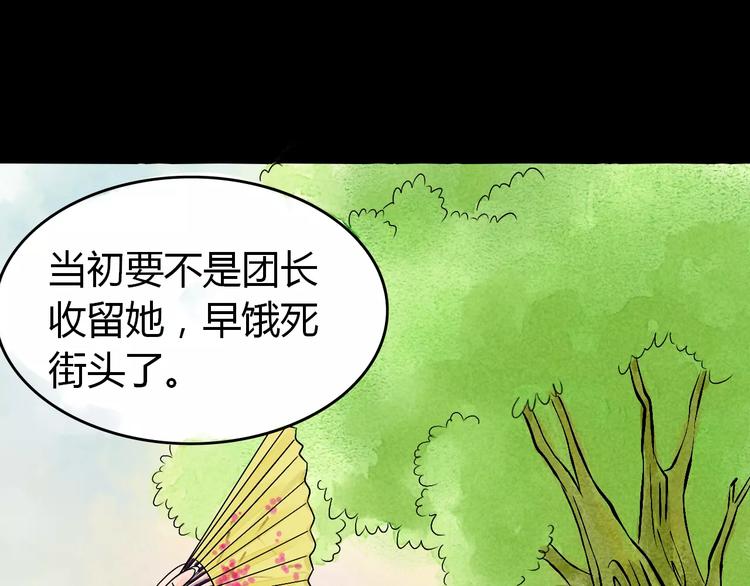 第6话 我才是主角56