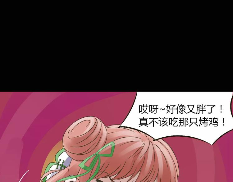 第19话 除妖失败？！42