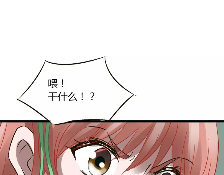 第23话 被吸入镜界18