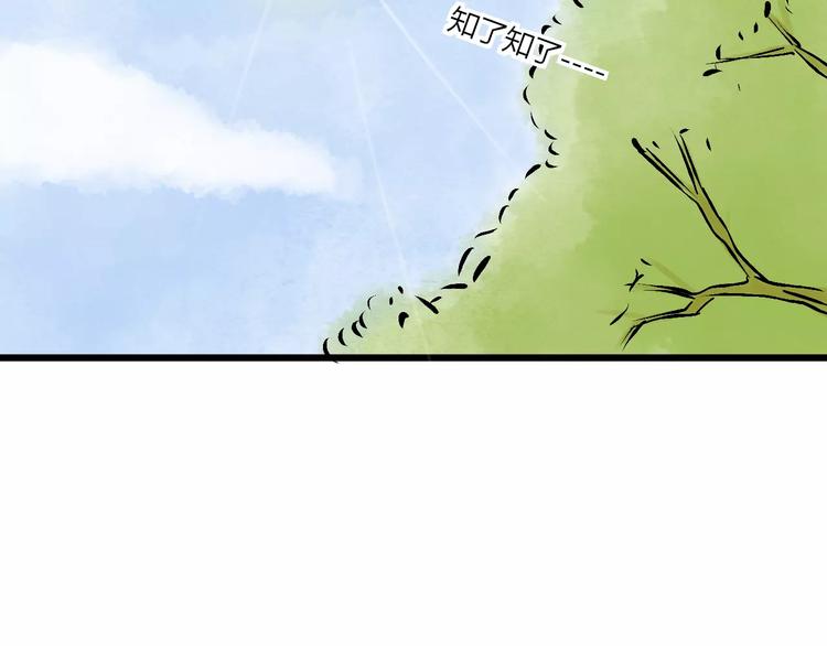 第12话 我要让你成为最美花旦54