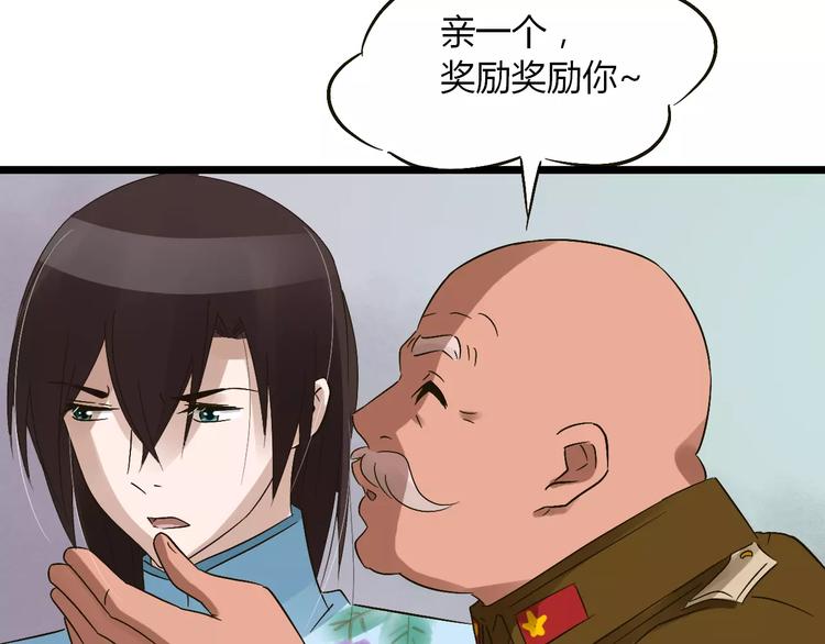 第24话 苦衷32