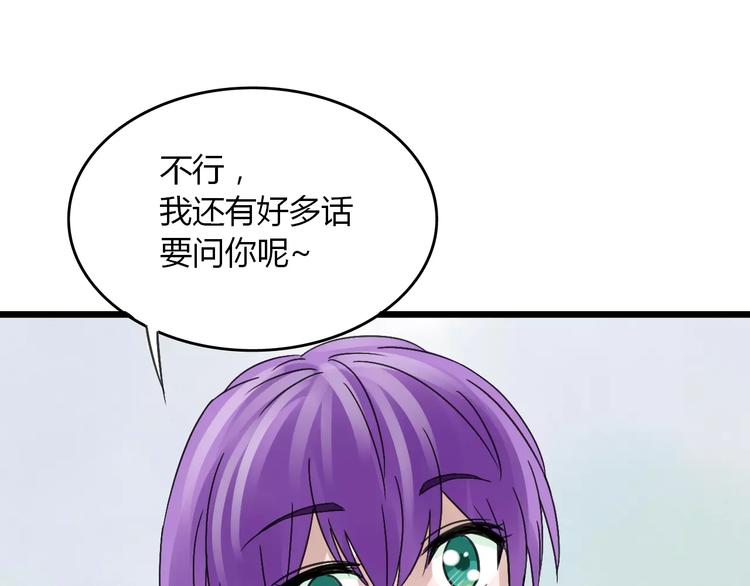 第12话 我要让你成为最美花旦64