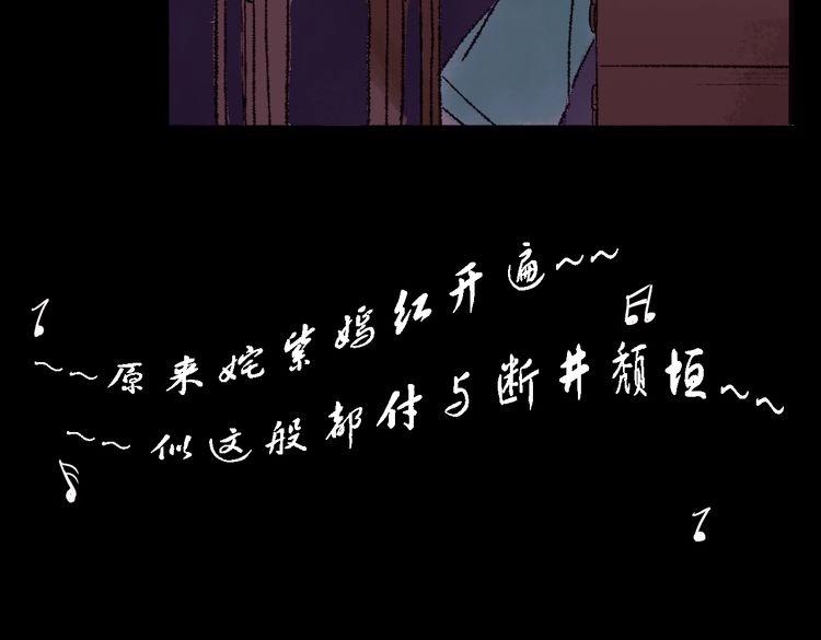 第1话 当家花旦灵魂被偷？30