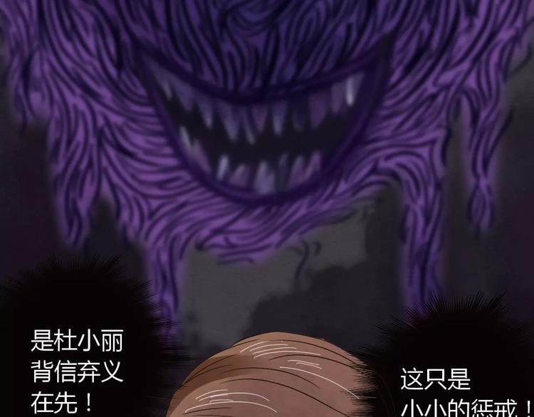 第21话 进退维谷21