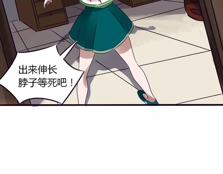 第23话 被吸入镜界53