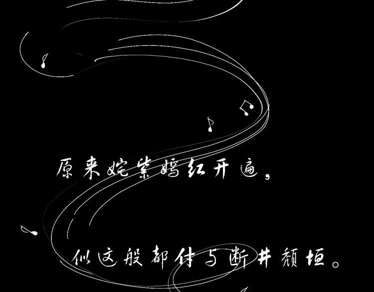 第2话 虚幻的梦境！5