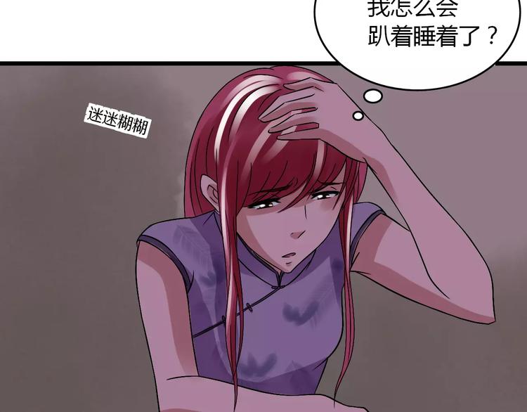 第14话 杜丽娘45