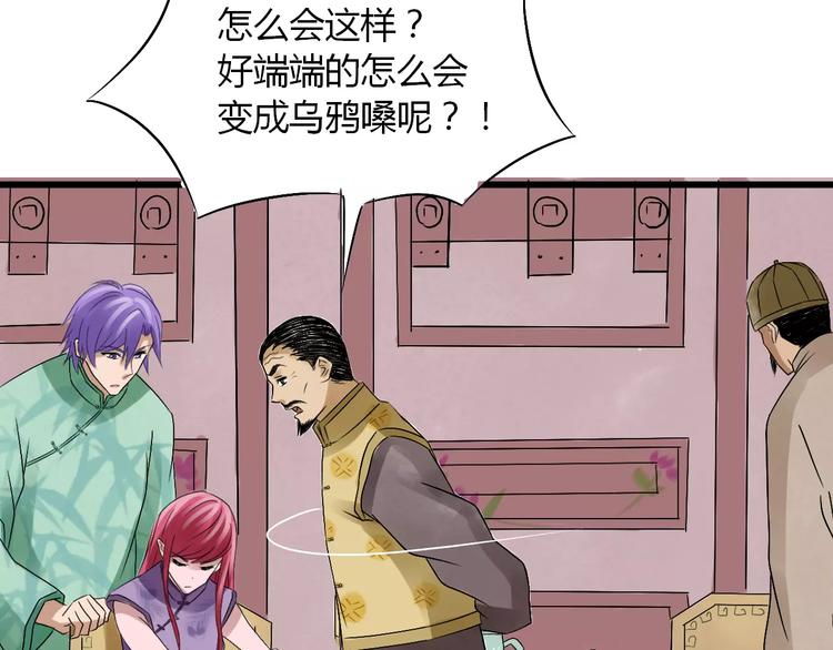 第14话 杜丽娘53
